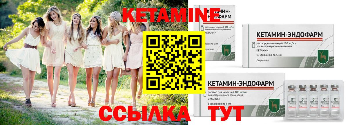 это телеграм  КЕТАМИН ketamine  hydra онион  Дзержинск  Вход с VPN  Кетамин ketamine 