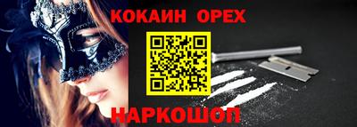 спиды Лесосибирск