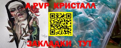 сатива Ливны