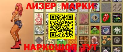 сатива Ливны
