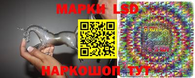 сатива Ливны