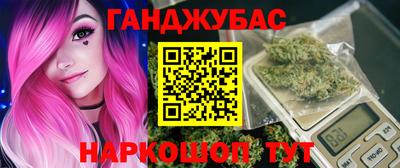 спиды Лесосибирск