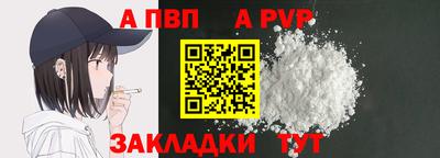 сатива Ливны