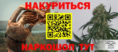 сатива Ливны