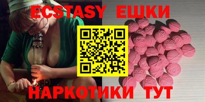 экстази Ликино-Дулёво