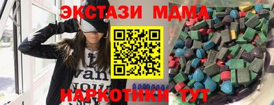 сатива Ливны
