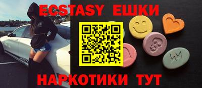 спиды Лесосибирск