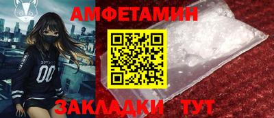 сатива Ливны