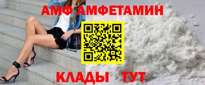 спиды Лесосибирск