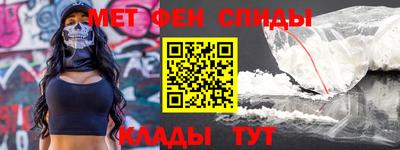 спиды Лесосибирск