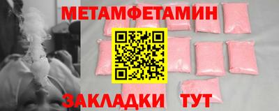 сатива Ливны