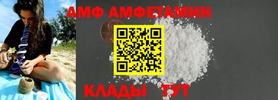 спиды Лесосибирск