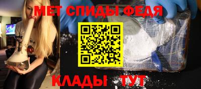 спиды Лесосибирск