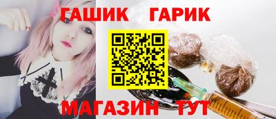 сатива Ливны