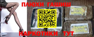 сатива Ливны