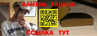 сатива Ливны