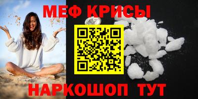 спиды Лесосибирск