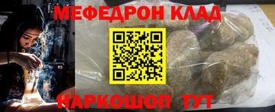 спиды Лесосибирск