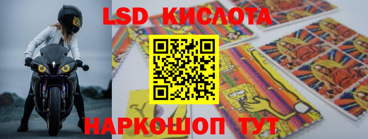Дзержинск  Лсд 25 экстази кислота  Вход с VPN  Лсд 25 экстази  Лсд 25 экстази ecstasy 