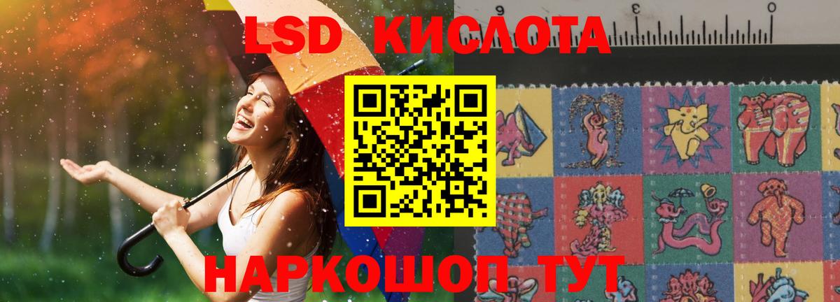 Лсд 25 экстази ecstasy Дзержинск
