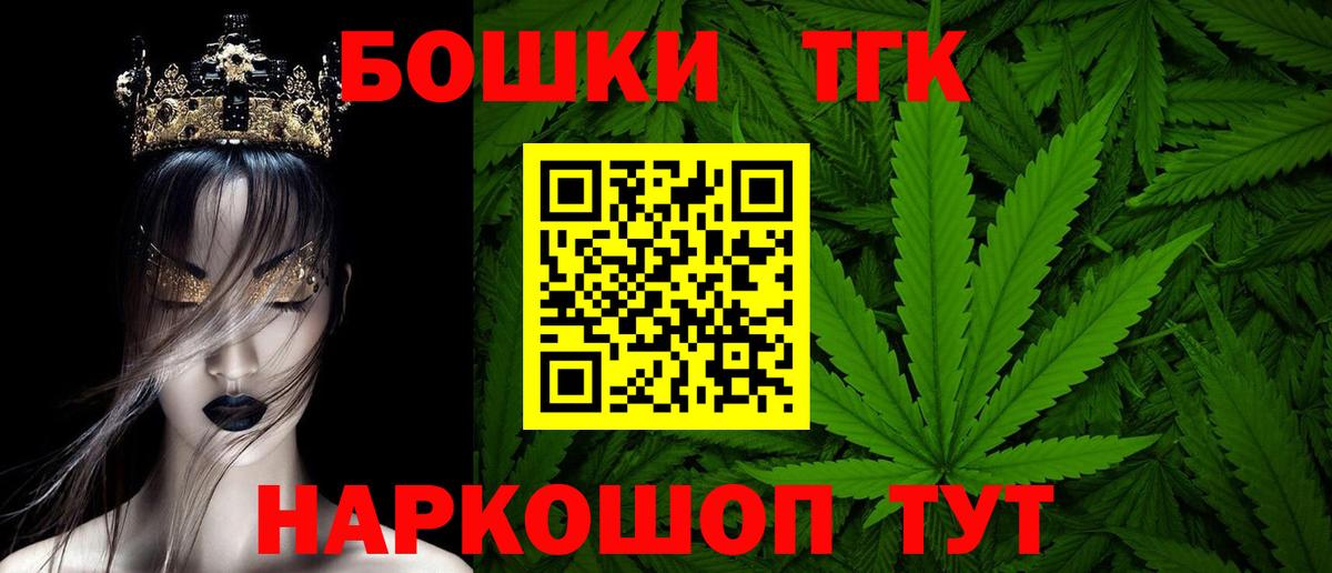 Канабис AK-47  Вход с VPN  МАРИХУАНА марихуана  Канабис SATIVA & INDICA  Дзержинск 